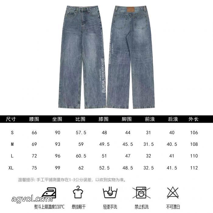 ALEXANDER WANGスーパー コピー 通販超激得新品 通年 大人可愛いジーンズ_0_4