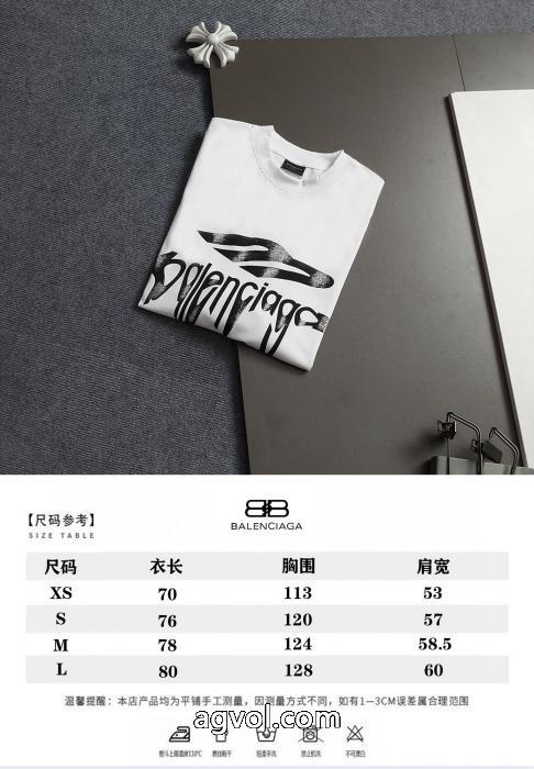 ブランド 偽物 激安半袖Tシャツbalenciagaお洒落さん必見 正規品保証 お勧め使える未入荷ブランド_0_3