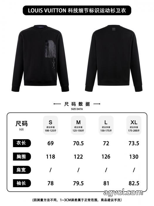 2026最新作 この時季だからお買い得 ストリート系原宿系 パーカー偽物 通販 LOUIS VUITTON_0_2