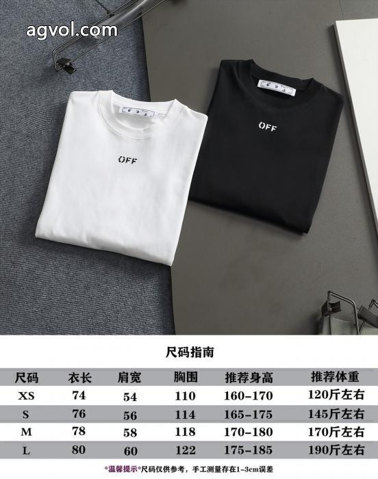 ブランド 激安Off-White限定品 人気No.1 26fw 質感に満足半袖Tシャツ_0_2