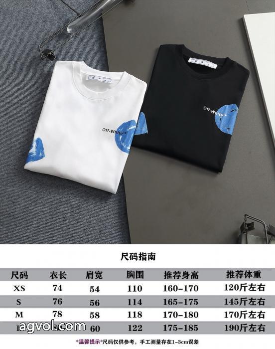 半袖Tシャツブランド 激安トレンドのコーディネート 2026季節限定 数量限定品Off-White_0_1