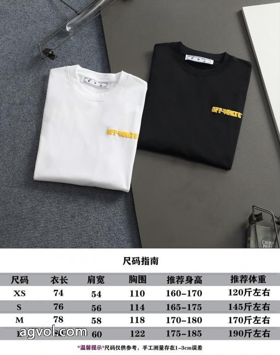 偽物 ブランド 激安ブランド新作を先取り 話題の新作到着 人気の商品半袖TシャツOff-White_0_0