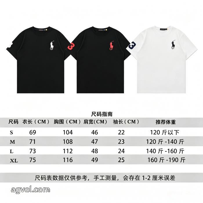 半袖Tシャツ流行っている 大特価完売品！ 個性的な2026のコーディネートブランド スーパー コピー 通販Polo Ralph Lauren_0_4