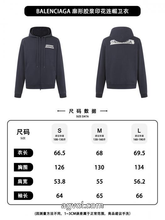 格好良いアイテム 人気沸騰アイテム 普段使いbalenciagaパーカーブランド 通販 激安_0_4