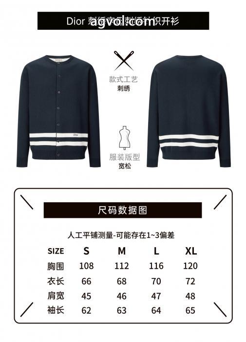 ブランド コピー 販売コート超人気な専門店 今年流行りの新作アイテム 2026超人気アイテムDIOR_0_3
