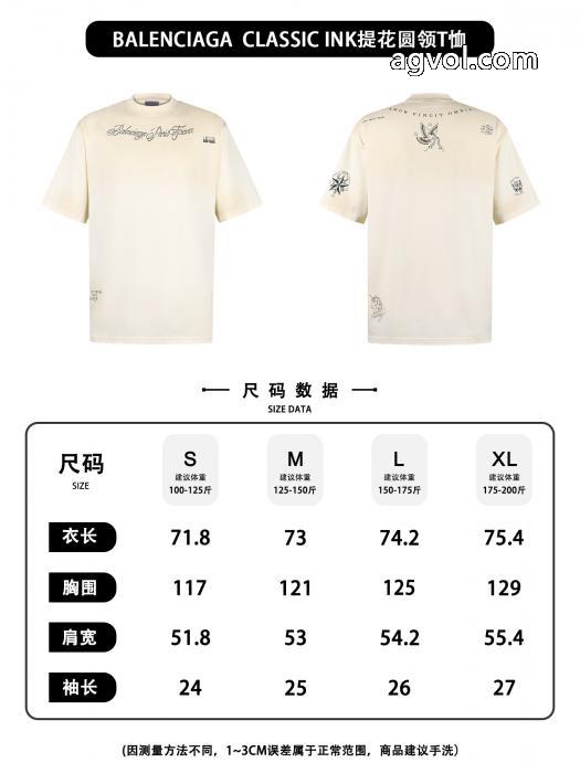 balenciaga販売記念価格 最安値お得 ロゴがかっこいい半袖Tシャツコピー 品 ブランド_0_1