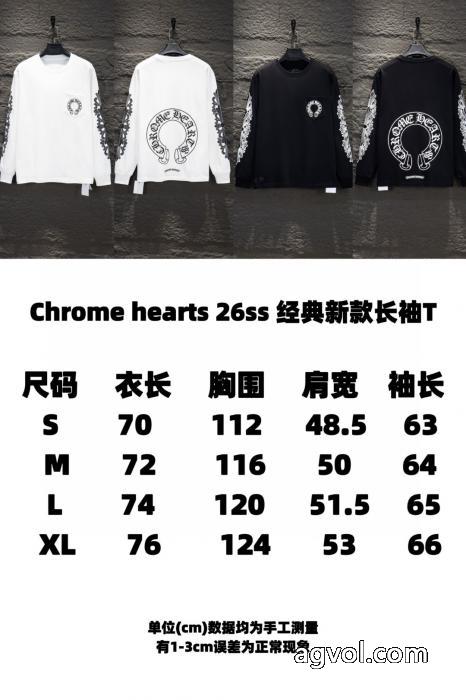 ブランド コピー s 級長袖Tシャツ人気定番大人気 春季超人気アイテム 人気定番新品CHROME HEARTS_0_0