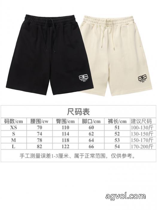 魅力的 2026年最旬トレンド 上質で格好いbalenciaga偽物 ブランド 販売カジュアルパンツ_0_2