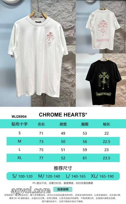 セレブ愛用♪ 特別人気感謝SALE 品質保証260%新品半袖TシャツCHROME HEARTS偽物 ブランド 販売_0_0