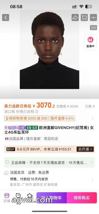 GIVENCHY新商品 永遠の定番 気に入った商品アクセサリーコピー 商品 ブランド._0_1