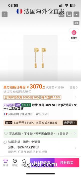 GIVENCHY新商品 永遠の定番 気に入った商品アクセサリーコピー 商品 ブランド._0_3