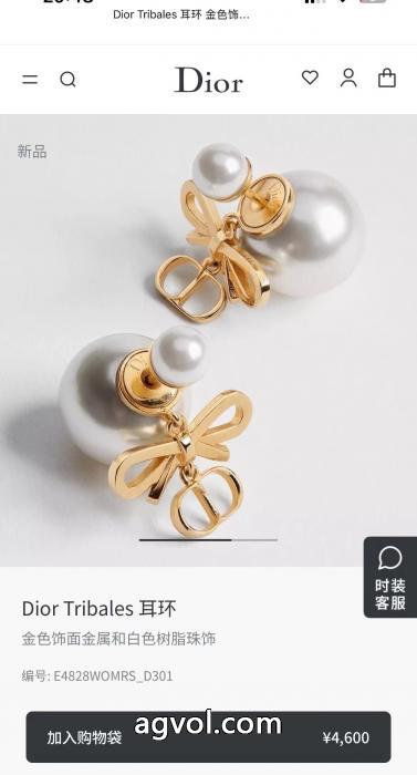 モード 激安通販 ユニセックスで定番のスーパー コピー 品ディオールアクセサリー.._0_3