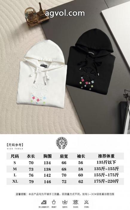 超限定即完売 半額以下セール 素材感に注目ブランド コピー バックCHROME HEARTSパーカー_0_0