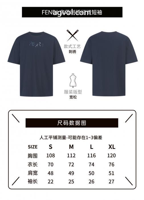 FENDI大特価 質感に満足 一番人気半袖Tシャツブランド 品 コピー_0_5