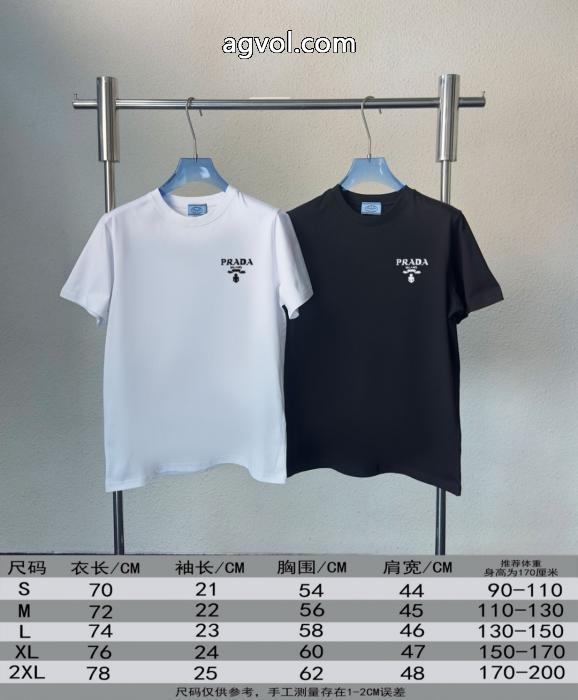 PRADAスーパー コピー ブランド最安値に挑戦 選べる極上 限定価格早期完売半袖Tシャツ_0_1
