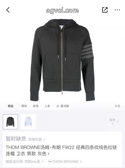 ブランド コピー 優良シャツTHOM BROWNE海外限定アイテム 軽くて使いやすい 販売記念価格.._0_2