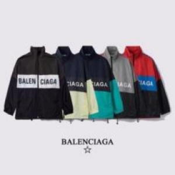 春先まで使える 人気商品登場 多色可選 トップス ブルゾン 2026 BALENCIAGAコピー バレンシアガコピー