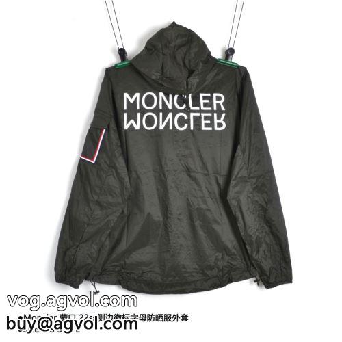 上品な輝きを放つ形 2色可選 2022 人気ブランド MONCLERコピー ブルゾン モンクレールコピー