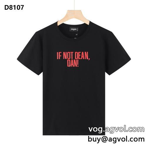頑丈な素材 2色可選 ディースクエアードコピー 海外セレブ定番愛用 半袖Tシャツ DSQUARED2コピー  2022