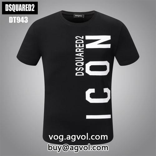  ずっと人気?  シンプル DSQUARED2コピー 半袖Tシャツ 2022 2色可選  ディースクエアードコピー   