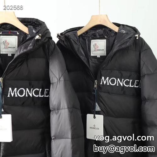 高級感ある MONCLERコピー スポーツ 暖か 防寒 ダウンジャケット  2022 モンクレールコピー