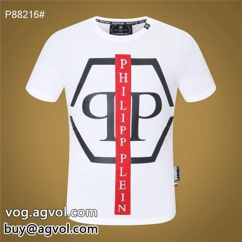 2022春夏 毎日新作 フィリッププレイン PHILIPP PLEIN 半袖Tシャツ PHILIPP PLEINブランド 偽物 通販 縦には伸びにくい 2色可選