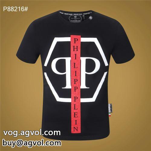 2022春夏 毎日新作 フィリッププレイン PHILIPP PLEIN 半袖Tシャツ PHILIPP PLEINブランド 偽物 通販 縦には伸びにくい 2色可選
