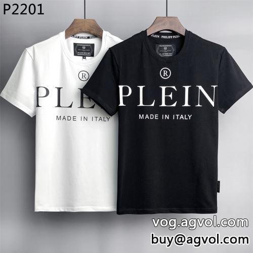 海外限定ライン PHILIPP PLEINコピー ブランド 2色可選 フィリッププレイン PHILIPP PLEIN 2022春夏 半袖Tシャツ
