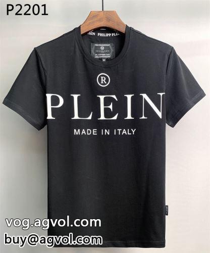 海外限定ライン PHILIPP PLEINコピー ブランド 2色可選 フィリッププレイン PHILIPP PLEIN 2022春夏 半袖Tシャツ