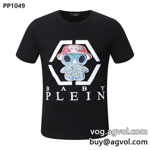 2022春夏 PHILIPP PLEIN ショートパンツ 確定となる上品 半袖Tシャツ フィリッププレインコピー ブランド 5色可選