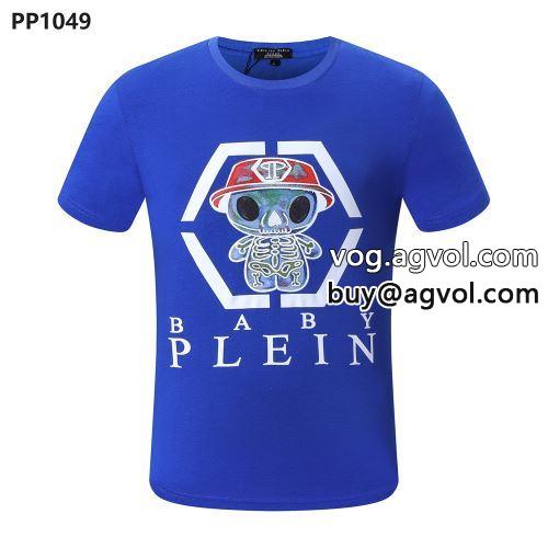 2022春夏 PHILIPP PLEIN ショートパンツ 確定となる上品 半袖Tシャツ フィリッププレインコピー ブランド 5色可選