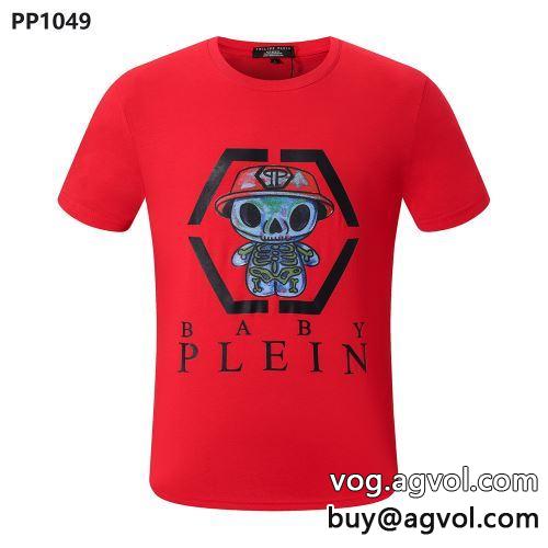 2022春夏 PHILIPP PLEIN ショートパンツ 確定となる上品 半袖Tシャツ フィリッププレインコピー ブランド 5色可選