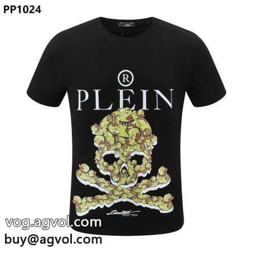 絶大な人気を誇る 半袖Tシャツ フィリッププレインブランド コピー フィリッププレイン PHILIPP PLEIN 2022春夏 シンプルながらゆったりとしたサイズボリュームとハリのある風合いで 2色可選