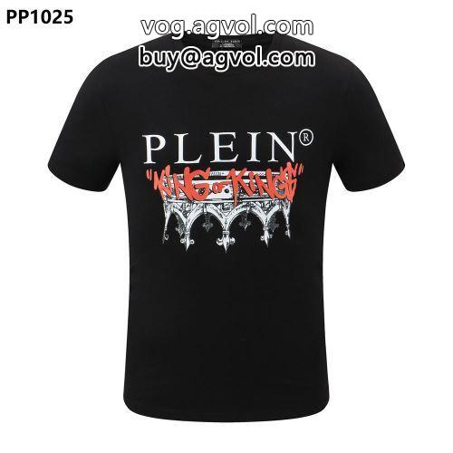 大人気☆NEW!! PHILIPP PLEIN 2022春夏 半袖Tシャツ フィリッププレインブランド コピー 吸汗速乾でドライでクールに着こなし出来ます 2色可選