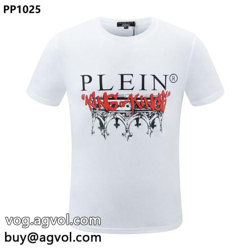 大人気☆NEW!! PHILIPP PLEIN 2022春夏 半袖Tシャツ フィリッププレインブランド コピー 吸汗速乾でドライでクールに着こなし出来ます 2色可選