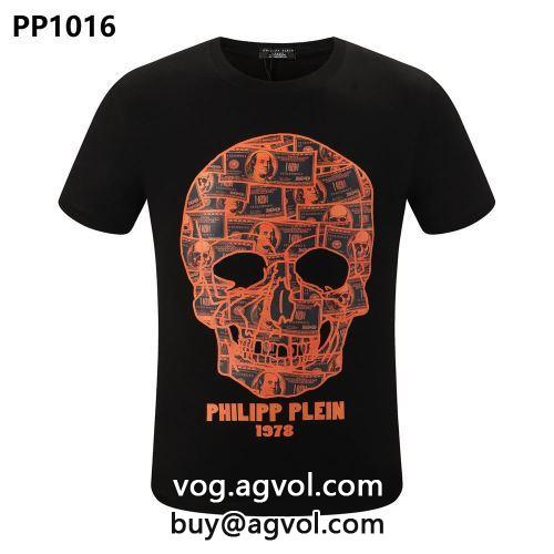 Tシャツ 半袖 無地 メンズ 2色可選 SALE!今季 フィリッププレイン PHILIPP PLEIN 2022春夏 半袖Tシャツ フィリッププレインスーパーコピー