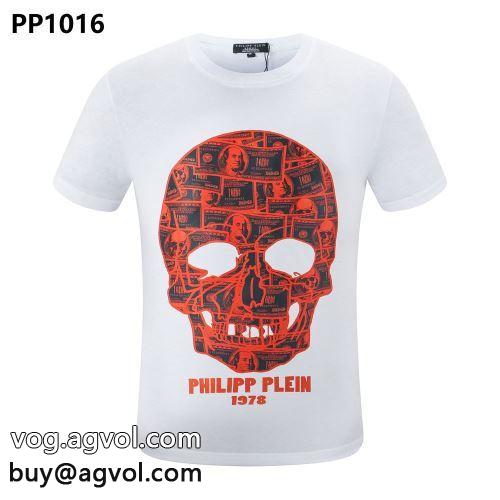 Tシャツ 半袖 無地 メンズ 2色可選 SALE!今季 フィリッププレイン PHILIPP PLEIN 2022春夏 半袖Tシャツ フィリッププレインスーパーコピー