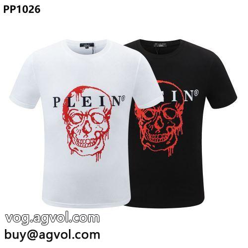 ★安心★追跡付 2022春夏 半袖Tシャツ フィリッププレイン PHILIPP PLEIN フィリッププレインコピー 肌触りの優しい素材で着心地も抜群 2色可選