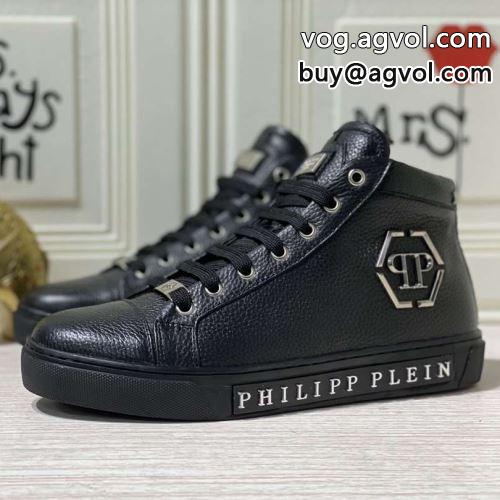 美品！フィリッププレイン PHILIPP PLEINスーパーコピー 激安 ファッション 人気 2022 ハイトップシューズ スニーカー