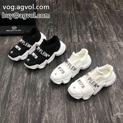 SALE!今季 フィリッププレイン PHILIPP PLEIN 2022 スニーカー フィリッププレインコピー ブランド 高機能防滑ソール 2色可選