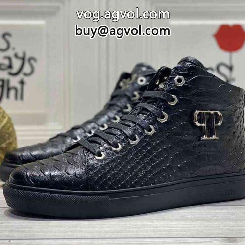 ～希少 フィリッププレインコピーブランド ピュアハイトップ 紳士靴 男性 紐靴 フィリッププレイン PHILIPP PLEIN 2022 ハイトップシューズ