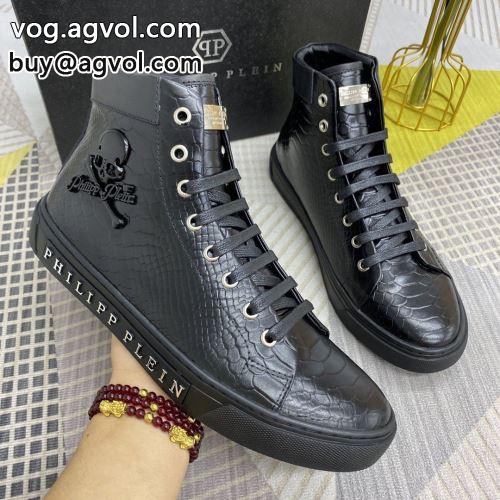 ハイトップシューズ 完売品！フィリッププレイン PHILIPP PLEIN 2022 フィリッププレイン偽物ブランド 足あたりがとても優しい、上質な本革を使っていま