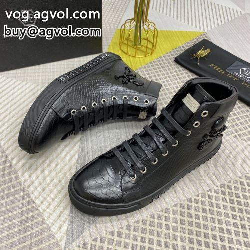 ハイトップシューズ 完売品！フィリッププレイン PHILIPP PLEIN 2022 フィリッププレイン偽物ブランド 足あたりがとても優しい、上質な本革を使っていま