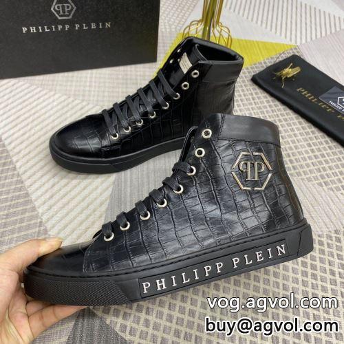 PHILIPP PLEIN偽物ブランド 脱げない 履きやすい 軽量スニーカー 存在感◎ フィリッププレイン PHILIPP PLEIN 2022 ハイトップシューズ