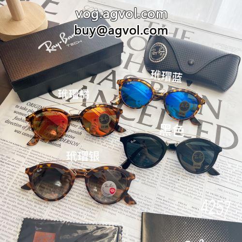 売れ筋のいい 2022春夏 レイバン RAYBANスーパーコピー 激安 メガネ サングラス 4色可選 圧倒的な高級感