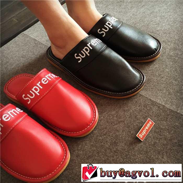 素敵な2015秋冬 SUPREME シュプリーム スリッパ 2色可選 便利性に溢れる商品