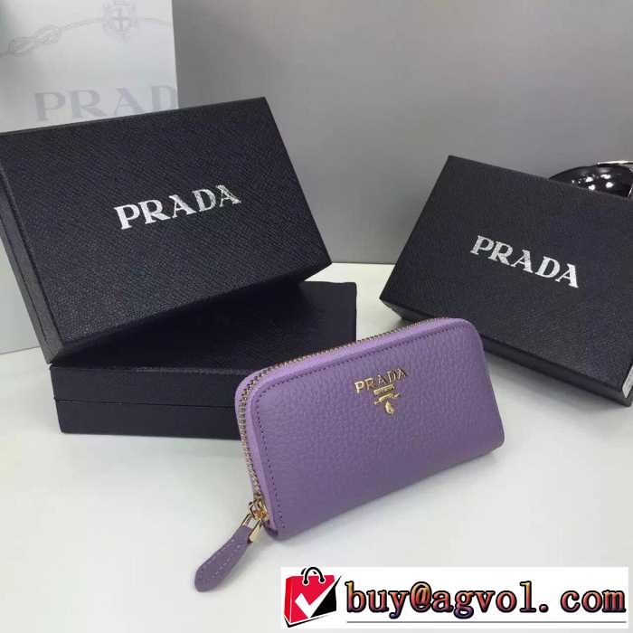 個性的なデザイン　秋冬 prada プラダ 魅力的なキーケース 5色可選