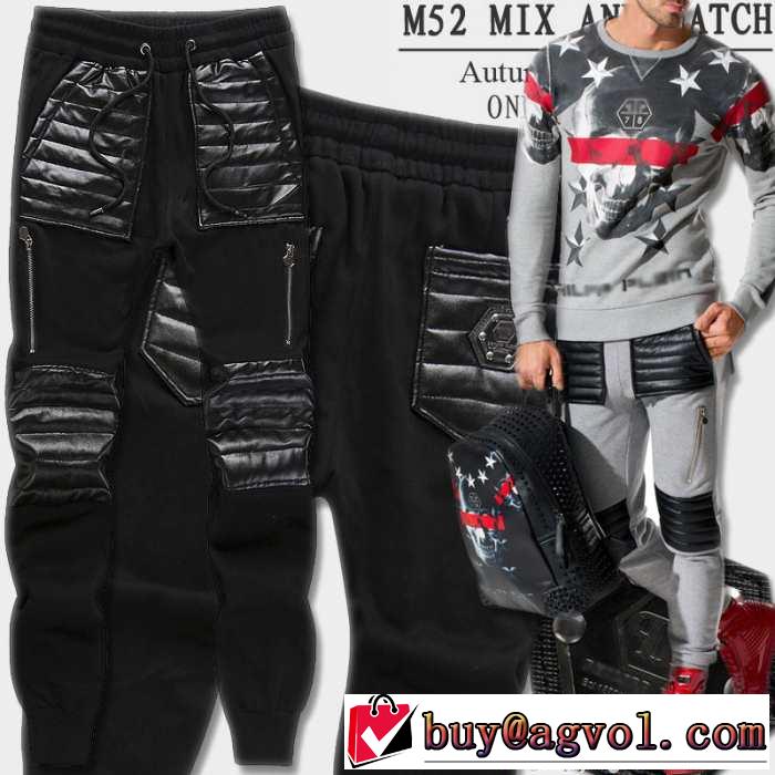 長年愛用している　 2015 PHILIPP PLEIN フィリッププレイン 完売チノパン 2色可選