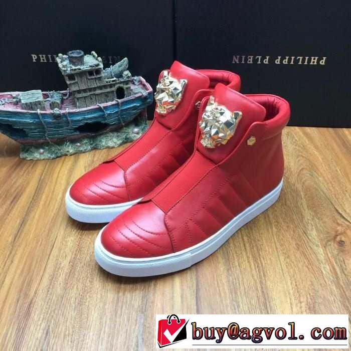絶対欠かせない 2015秋冬 PHILIPP PLEIN フィリッププレイン 便利　ハイトップシューズ  3色可選