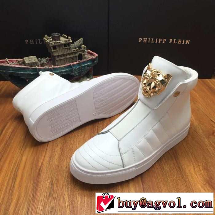 絶対欠かせない 2015秋冬 PHILIPP PLEIN フィリッププレイン 便利　ハイトップシューズ  3色可選
